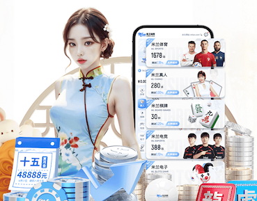 hthcom-APP下载 6000平方园林景观设计
